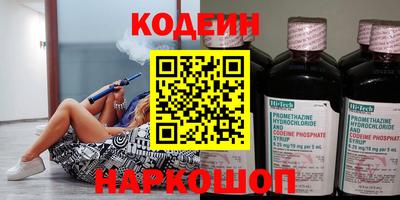 шишки Нягань