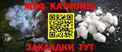 экстази Обь