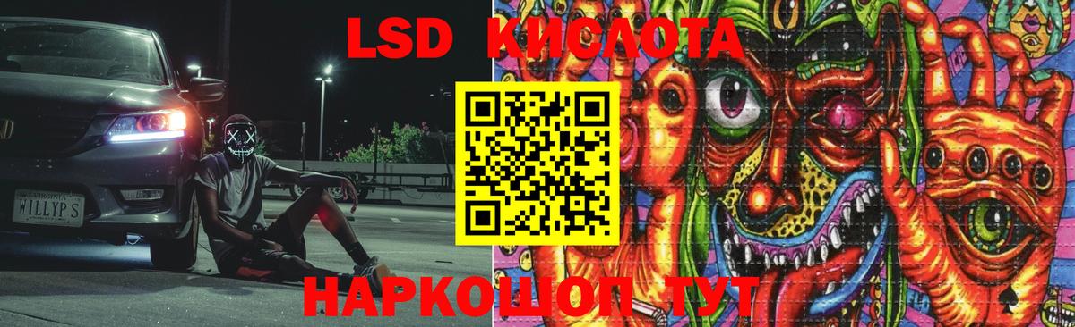 Сарапул  ЛСД экстази  Вход с VPN  блэк спрут как войти  ЛСД экстази кислота 
