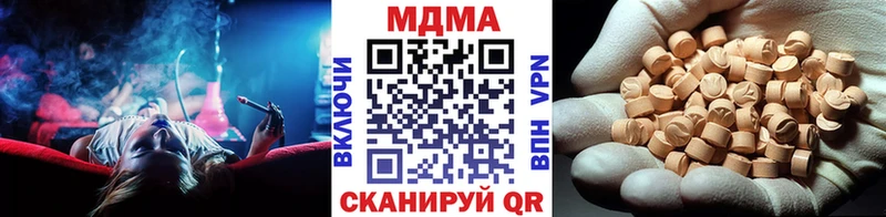 МДМА VHQ  Сарапул 