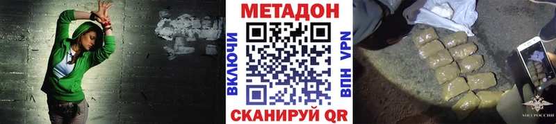 МЕТАДОН мёд  Сарапул 