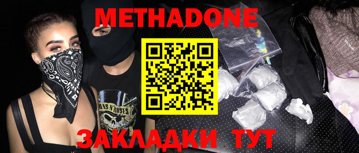 Кокаин  МЕФ  Сарапул  Вход с VPN  Где продают наркотики?  МЕФ   ГАШИШ 