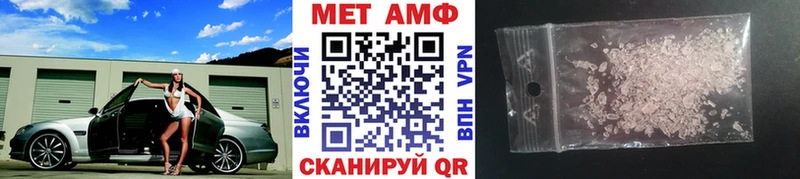 Метамфетамин кристалл  mega ONION  Сарапул  купить наркотик 