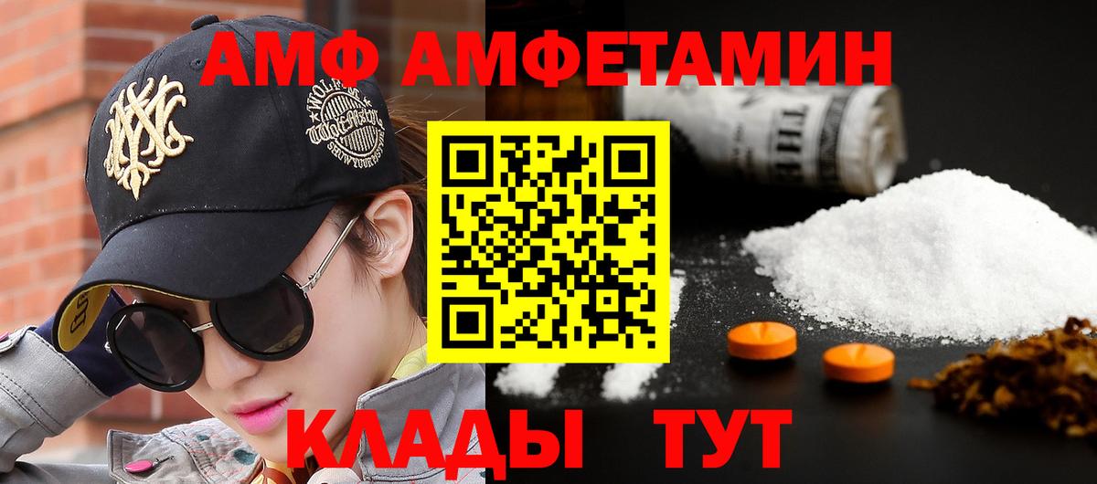Метамфетамин кристалл  Вход с VPN  Сарапул 