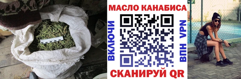 Дистиллят ТГК гашишное масло  купить наркотики цена  Сарапул 