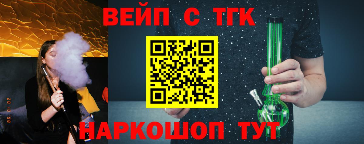 Дистиллят ТГК жижа  ТГК концентрат  Сарапул  Вход с VPN 