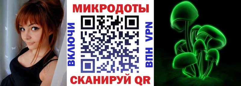 Галлюциногенные грибы мицелий Сарапул