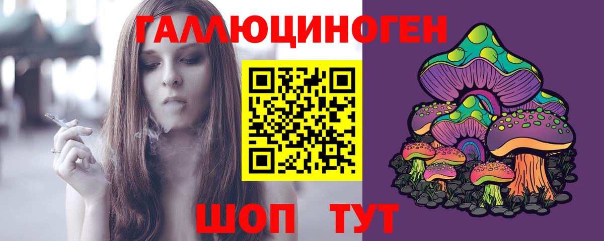 Галлюциногенные грибы MAGIC MUSHROOMS Сарапул