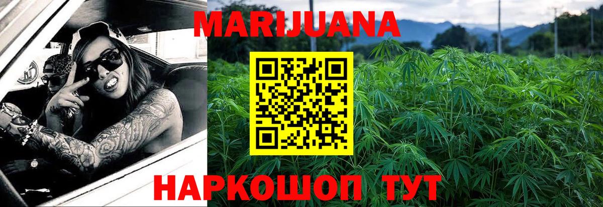 Бошки Шишки MAZAR Сарапул
