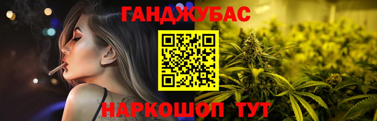 Сарапул  Конопля сатива  Марихуана Amnesia  Вход с VPN 